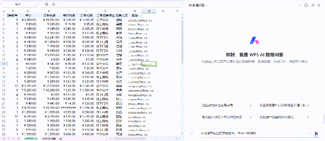 AI写公文，到底靠不靠谱？  第16张