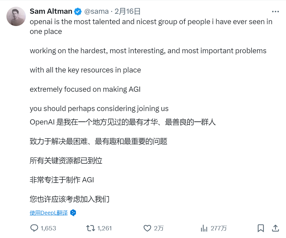OpenAI允许员工出售股份，交易后估值超800亿，Altman在线招人  第4张
