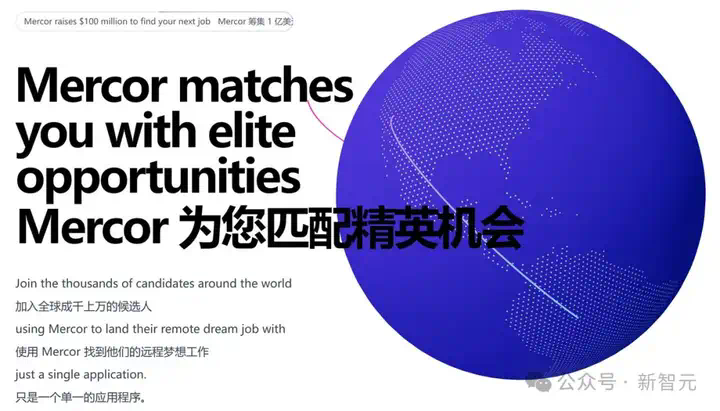 19岁退学哈佛CS，这个00后两年打造百亿独角兽！月收入5000万，AI招聘官杀疯了  第7张