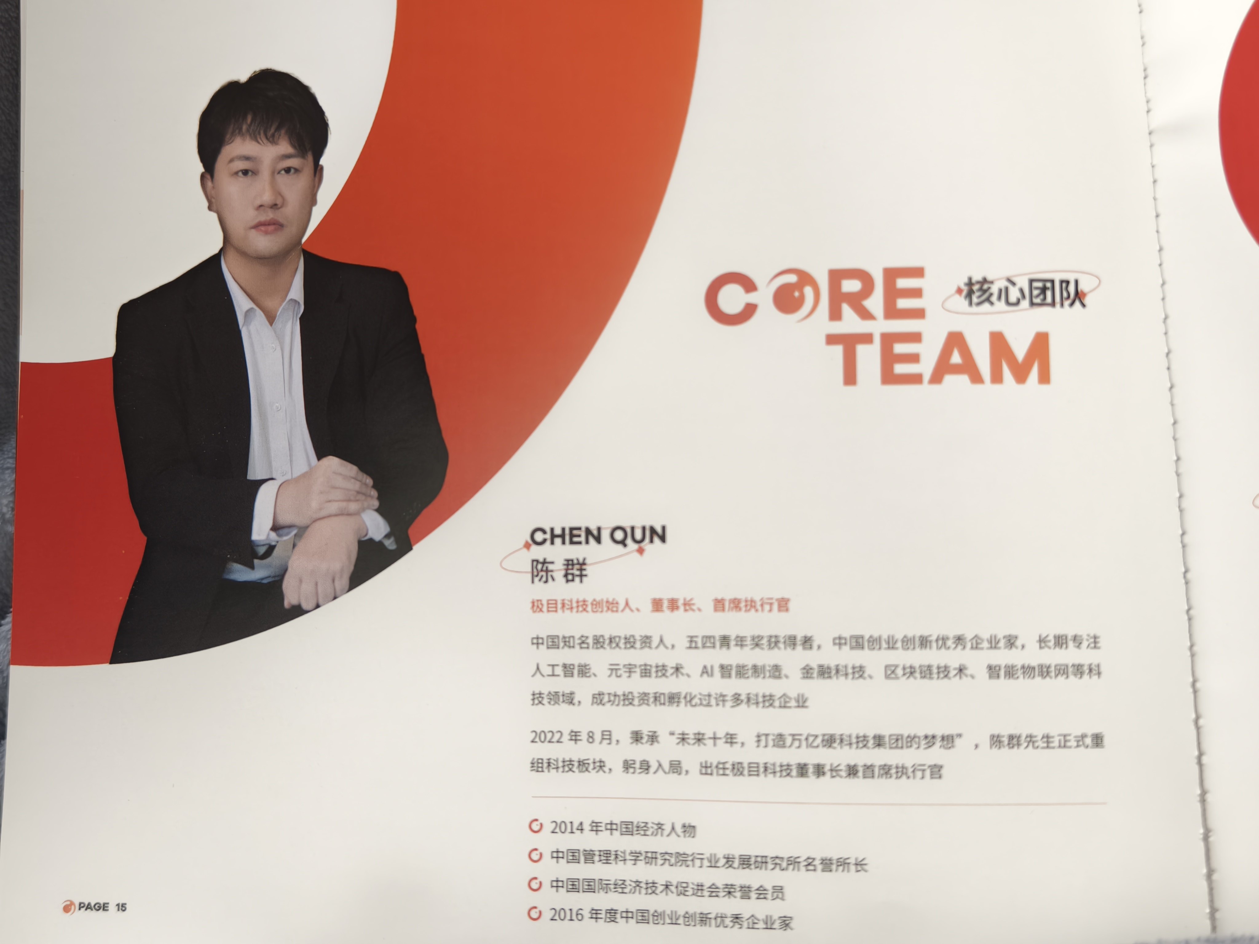 套壳AI公司，骗了800名员工和200只猫  第4张