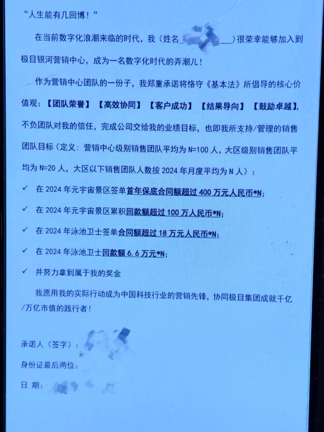 套壳AI公司，骗了800名员工和200只猫  第8张