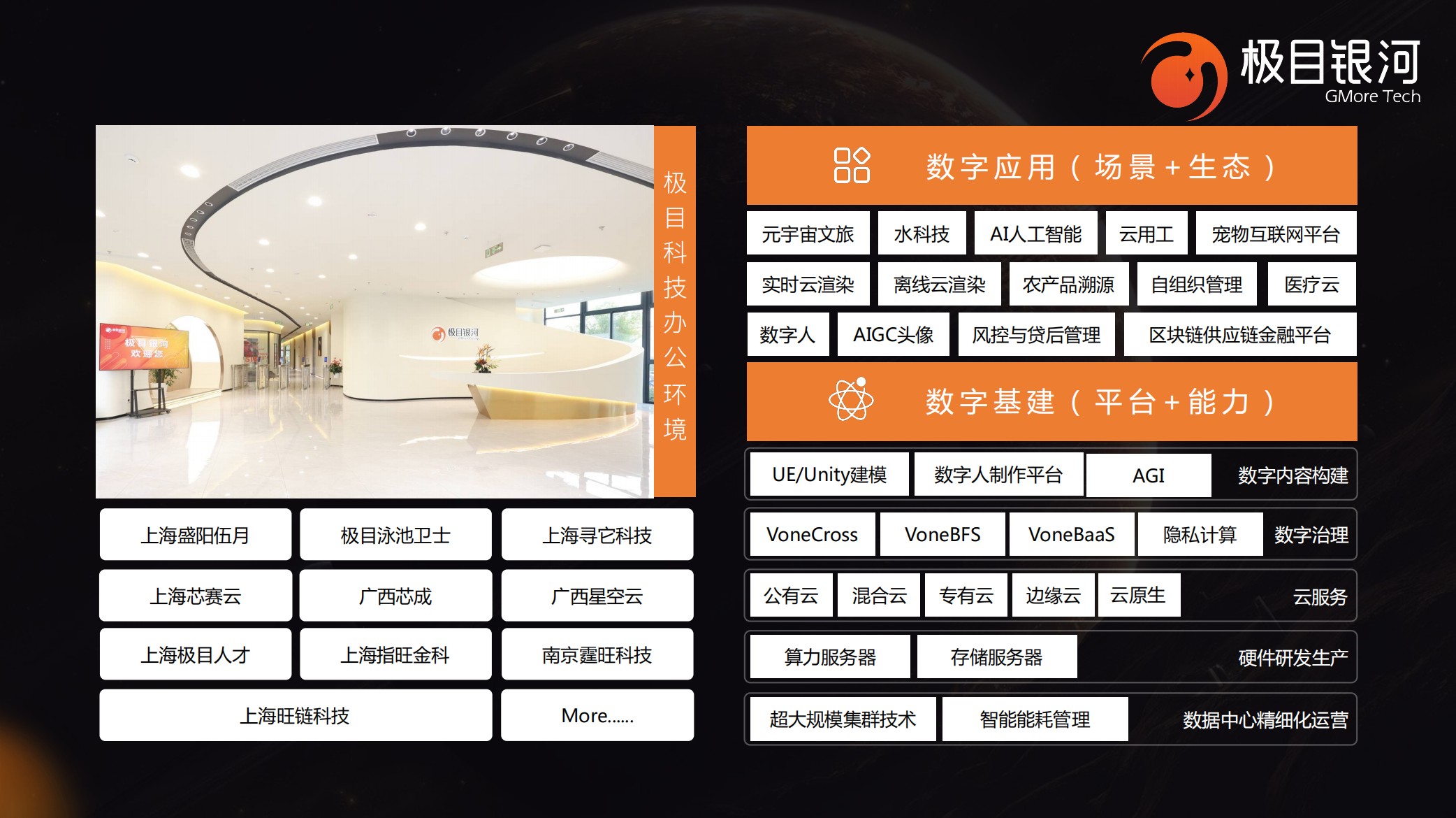 套壳AI公司，骗了800名员工和200只猫  第9张