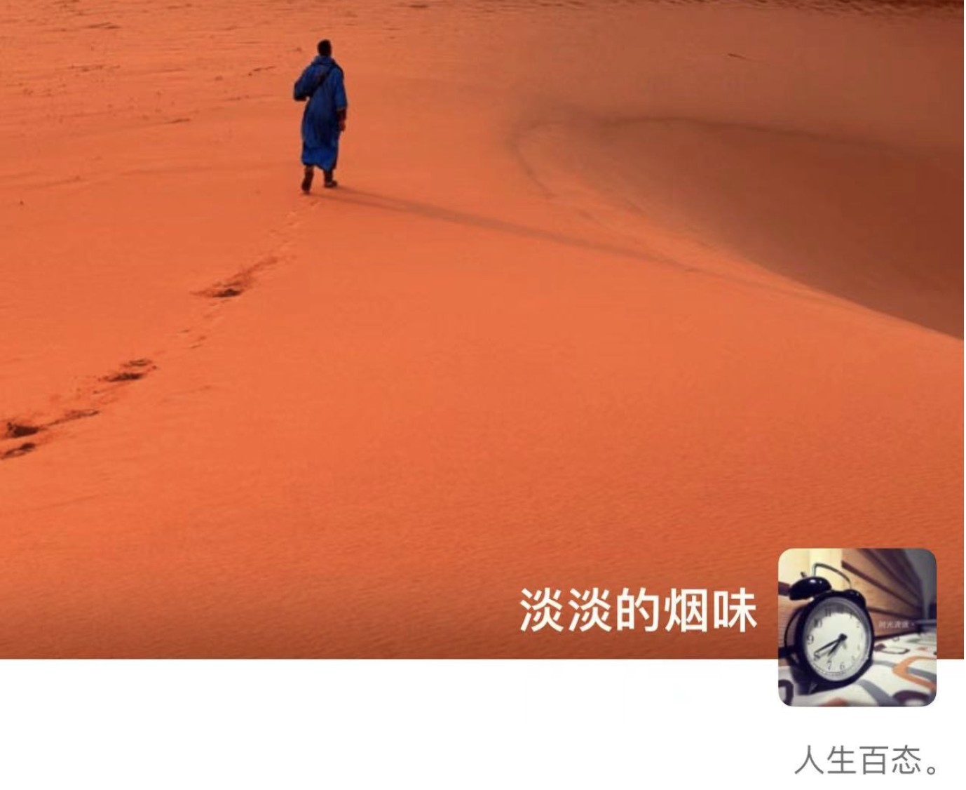 套壳AI公司，骗了800名员工和200只猫  第12张