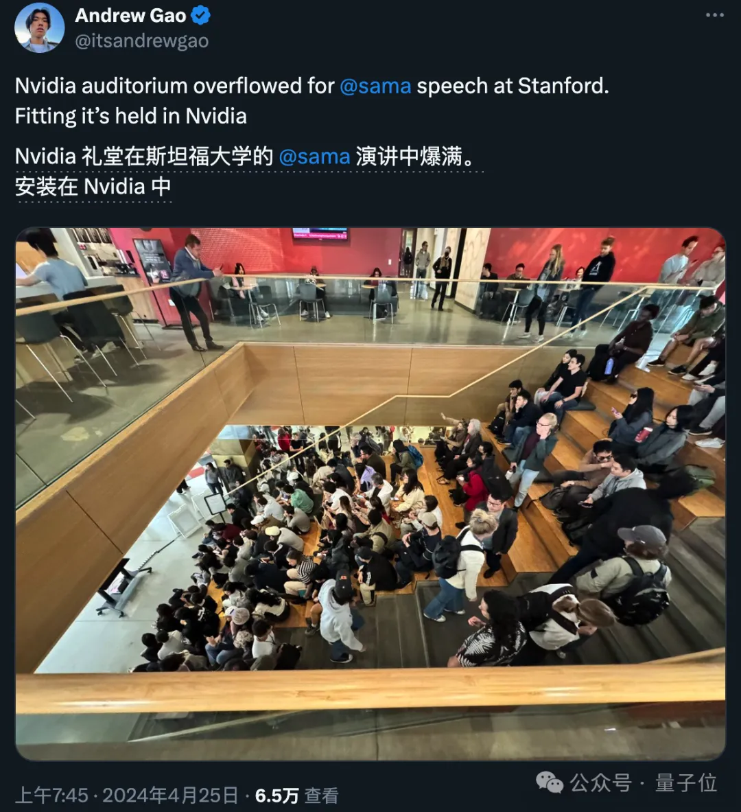 老黄亲自上门送超算！OpenAI奥特曼签收后到斯坦福演讲GPT-5  第10张