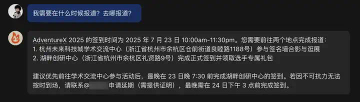 一群没那么喜欢AI的少年，决定搞出最“AI”的黑客松  第4张