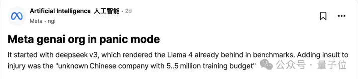 曝DeepSeek让Llama4未发布已落后！小扎坐不住了：2025预算4000亿起步，年底AI算力将达130万卡  第1张