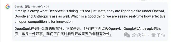 曝DeepSeek让Llama4未发布已落后！小扎坐不住了：2025预算4000亿起步，年底AI算力将达130万卡  第5张