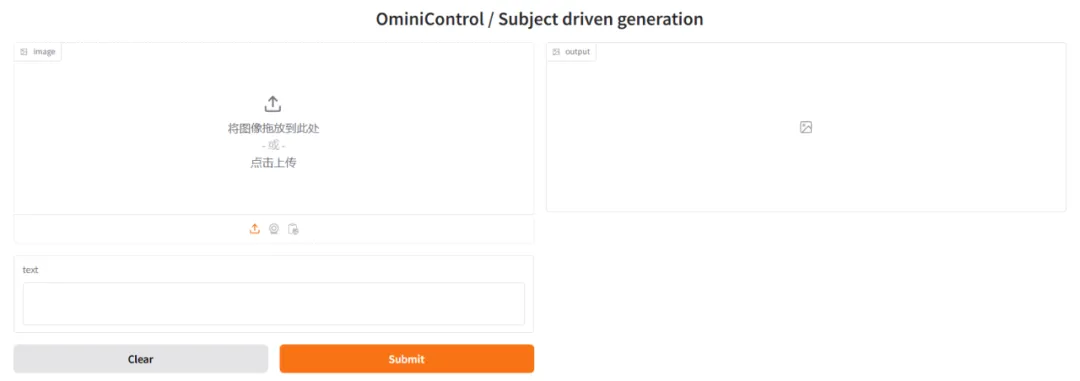 PS可以删了，真电商神器，OminiControl一键P图和AI换衣  第15张
