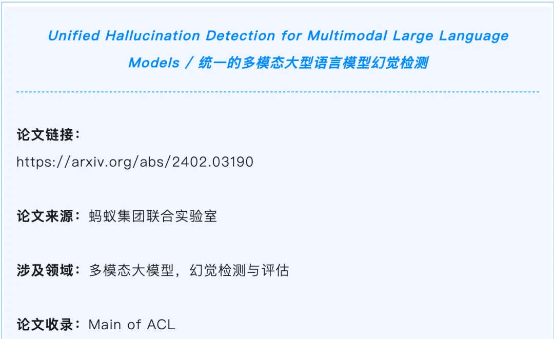 中国发表AI论文数量，全球第一！这些互联网大厂功不可没  第7张