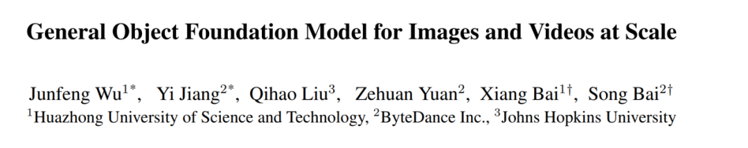 CVPR 2024 - 一统所有目标感知任务，华科&amp;字节提出目标感知基础模型GLEE  第2张