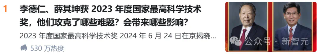 中国科技「亮剑」！十年来，AI领域项目首次问鼎国家科技奖一等奖  第1张