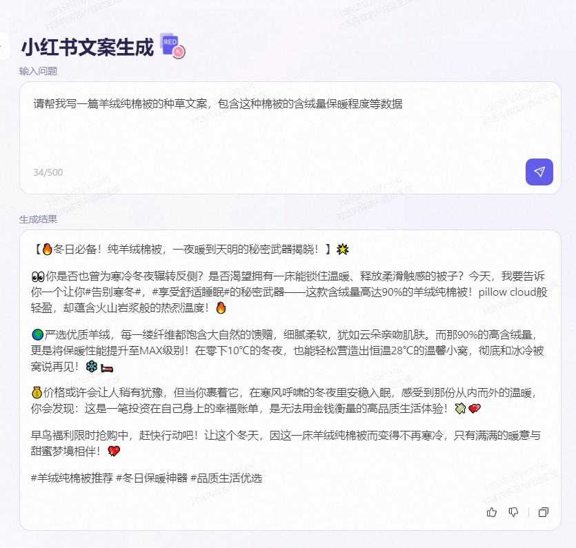 AI，打工人年底冲刺KPI的救命稻草  第3张