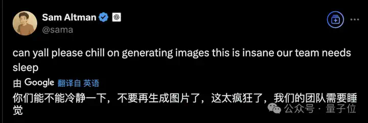 GPT-4o骗了所有人，逐行画图只是前端特效？！底层架构细节成迷，奥特曼呼吁大家别玩了  第1张