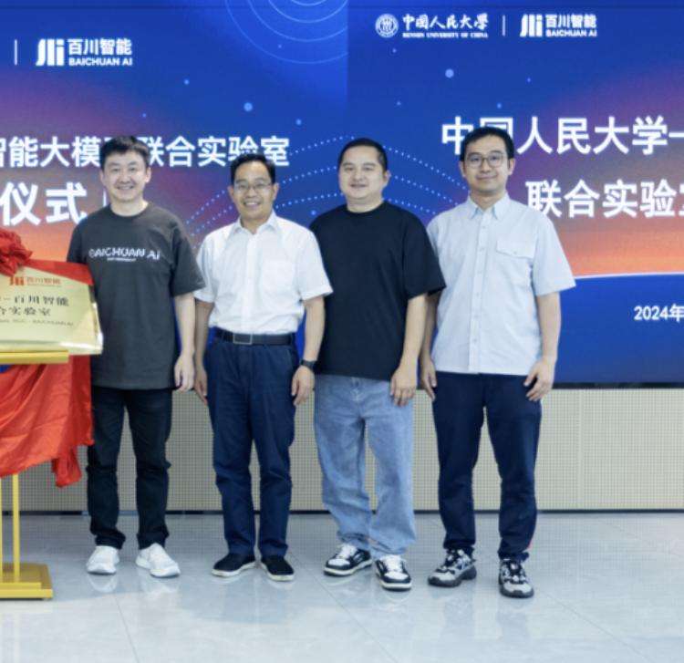 大模型“六小虎”人事动荡，半年12位高管离职  第11张