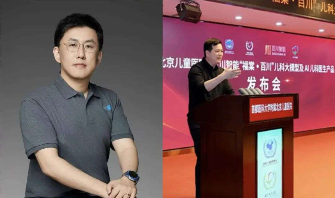 大模型“六小虎”人事动荡，半年12位高管离职  第12张