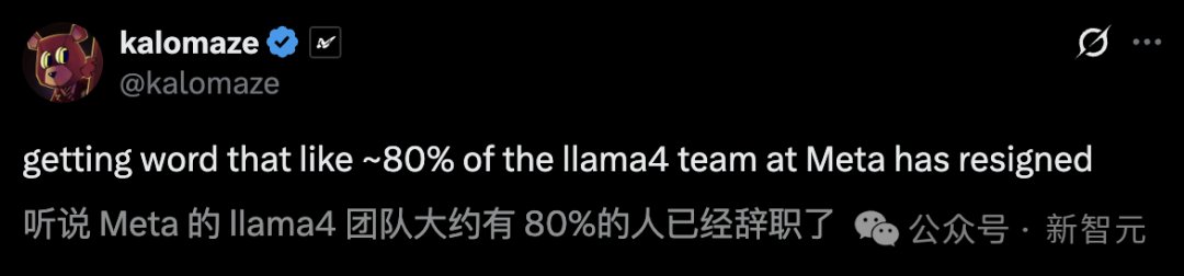 Llama 4万亿巨兽延期，80%核心元老集体辞职？  第1张