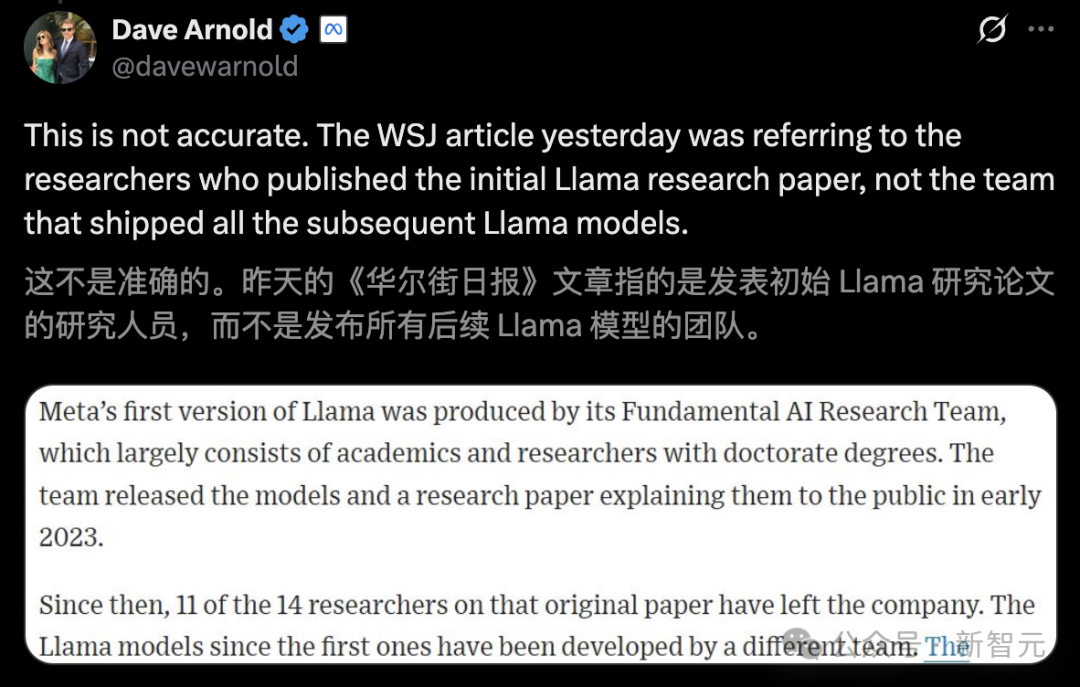 Llama 4万亿巨兽延期，80%核心元老集体辞职？  第3张