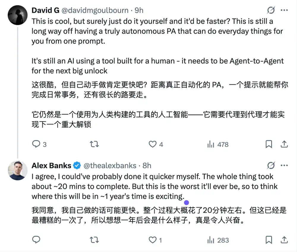 ChatGPT Agent遭暴击，国产AI轮番“公开处刑”  第13张