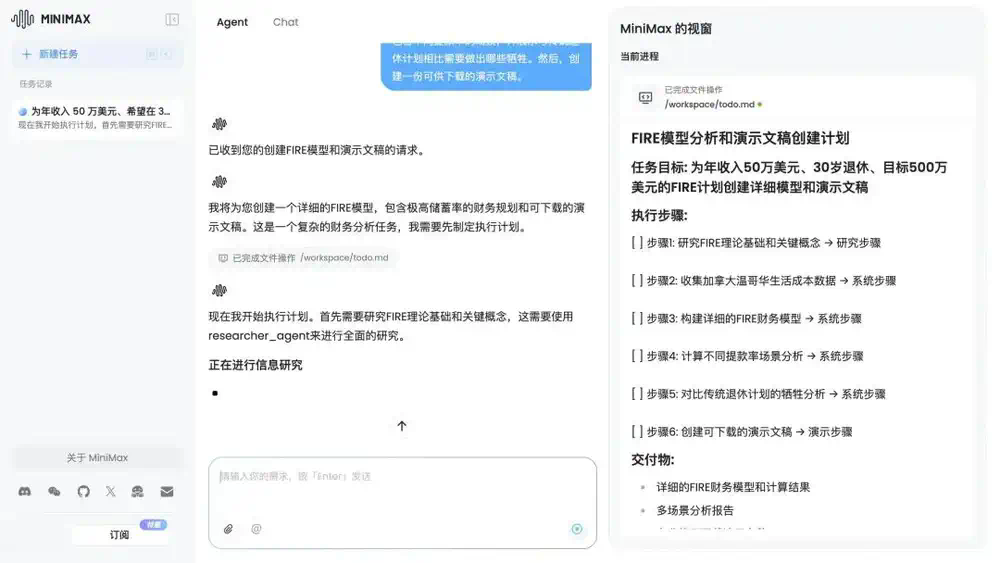 ChatGPT Agent遭暴击，国产AI轮番“公开处刑”  第20张