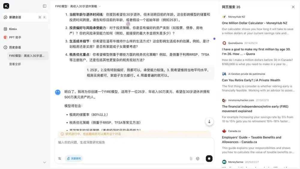 ChatGPT Agent遭暴击，国产AI轮番“公开处刑”  第23张