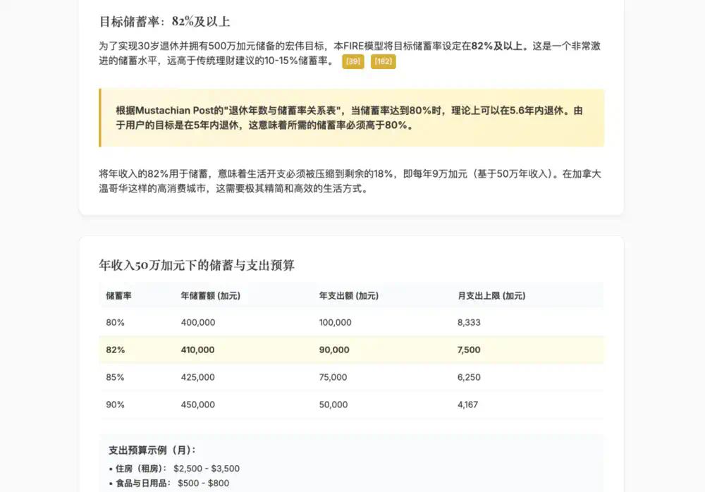 ChatGPT Agent遭暴击，国产AI轮番“公开处刑”  第27张