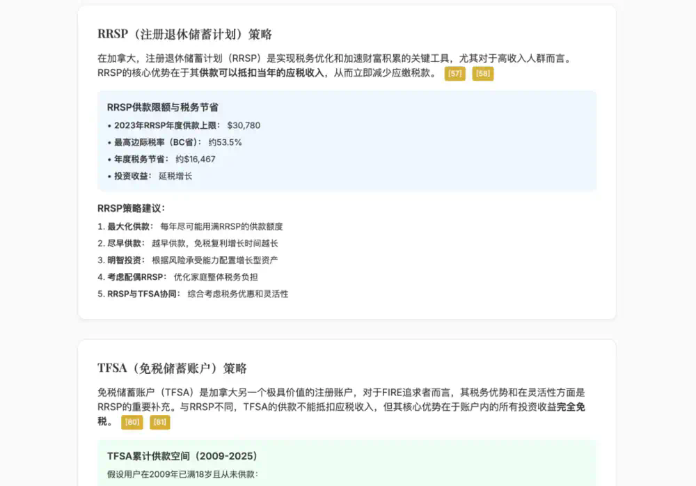 ChatGPT Agent遭暴击，国产AI轮番“公开处刑”  第29张