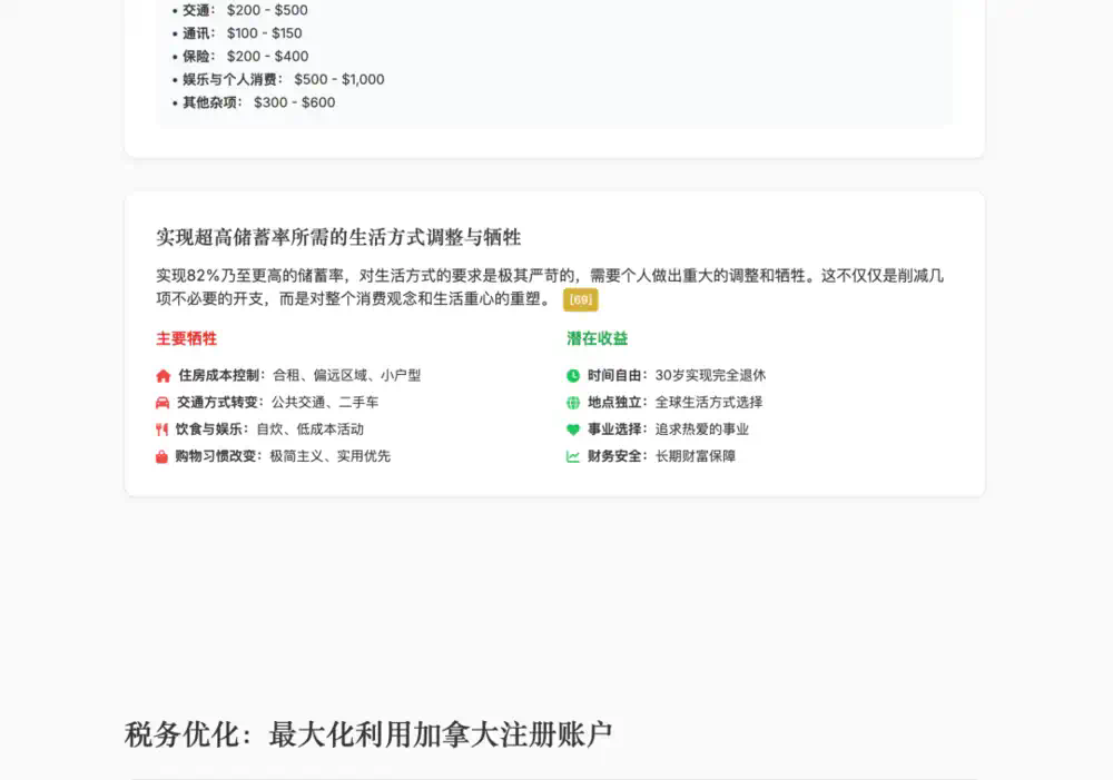 ChatGPT Agent遭暴击，国产AI轮番“公开处刑”  第28张