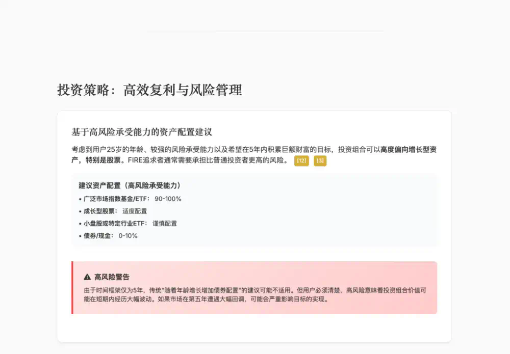 ChatGPT Agent遭暴击，国产AI轮番“公开处刑”  第31张