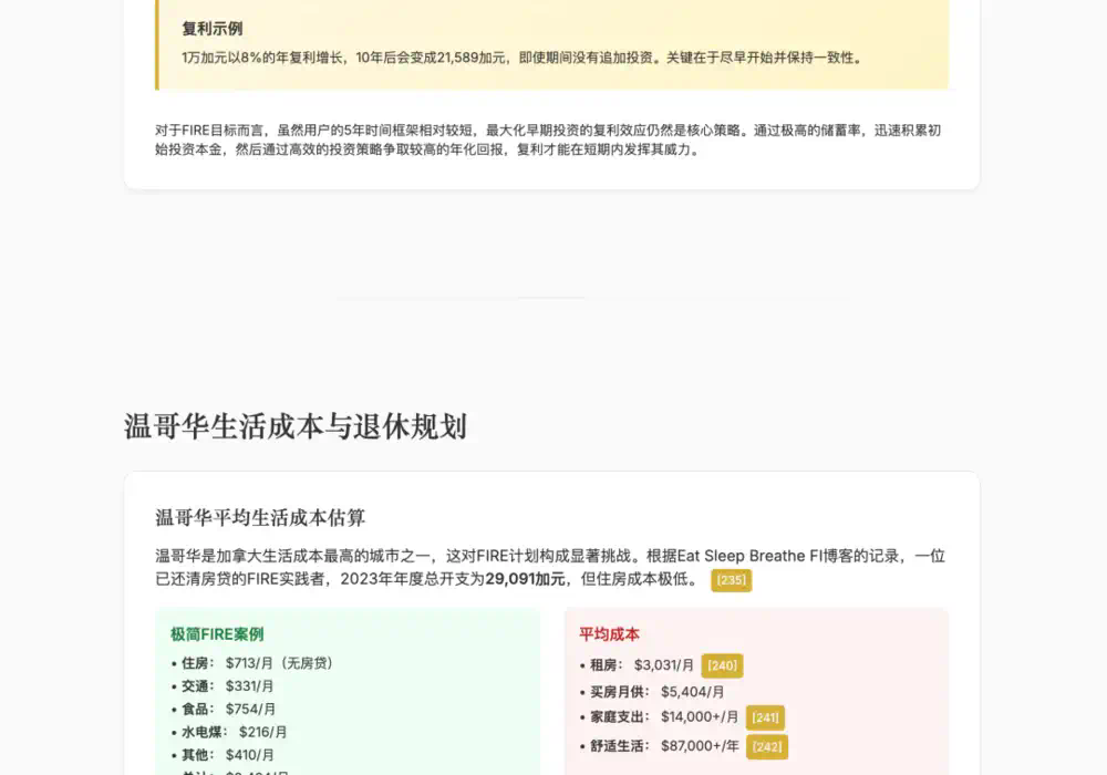 ChatGPT Agent遭暴击，国产AI轮番“公开处刑”  第32张