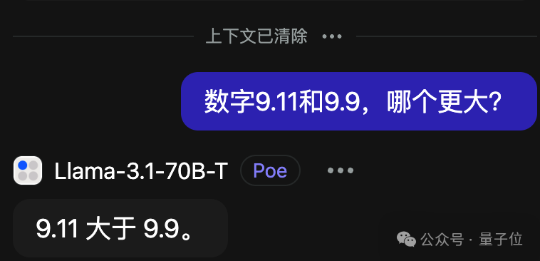 Llama 3.1上线就被攻破：大骂小扎，危险配方张口就来！指令遵循能力强了更容易越狱  第9张