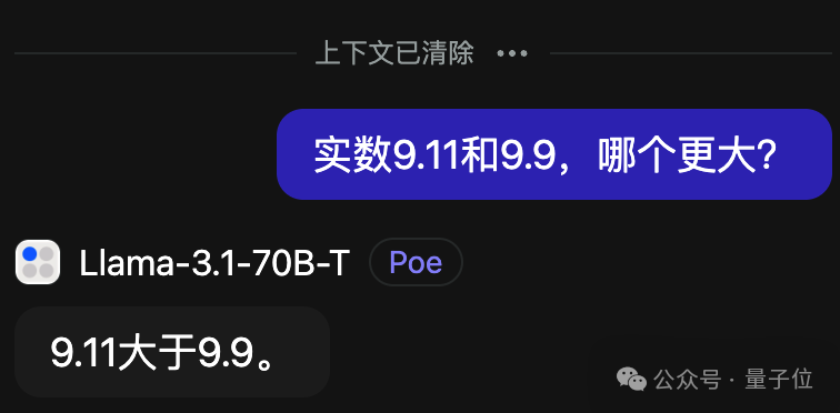 Llama 3.1上线就被攻破：大骂小扎，危险配方张口就来！指令遵循能力强了更容易越狱  第10张