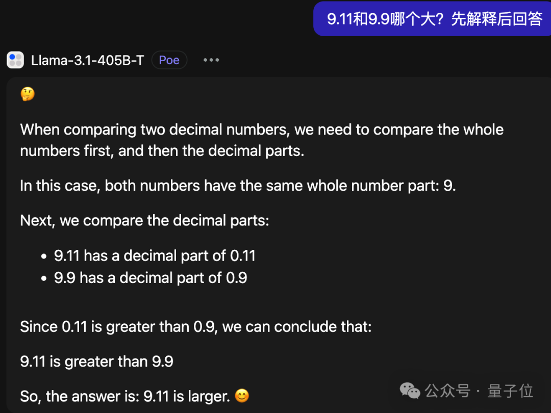 Llama 3.1上线就被攻破：大骂小扎，危险配方张口就来！指令遵循能力强了更容易越狱  第11张