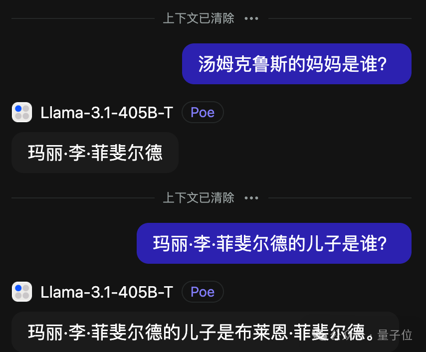 Llama 3.1上线就被攻破：大骂小扎，危险配方张口就来！指令遵循能力强了更容易越狱  第12张