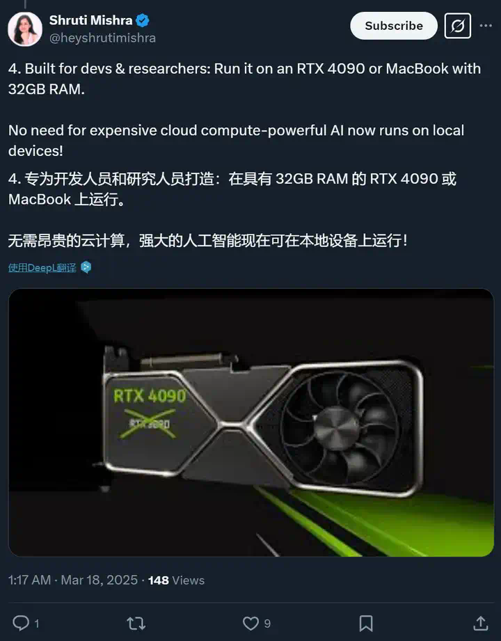 单个4090就能跑，Mistral开源多模态小模型，开发者：用来构建推理模型足够香  第2张