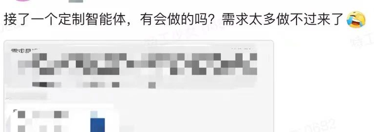 智能体狂飙：遍地黄金还是一地鸡毛？  第6张