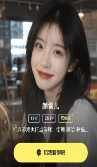 为何C.AI“卖身”活命，国产出海的AI社交却赚大钱-  第9张