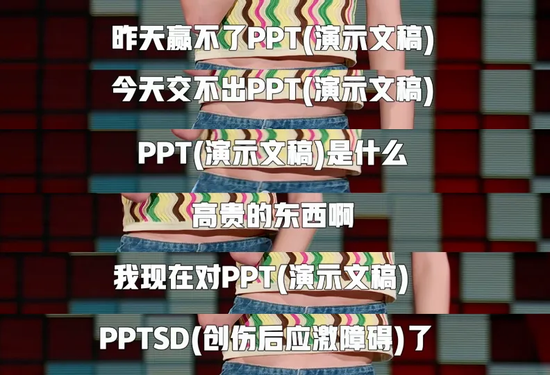 阿里通义上新PPT创作！PC端“效率”功能三合一，听读写一站搞定  第1张