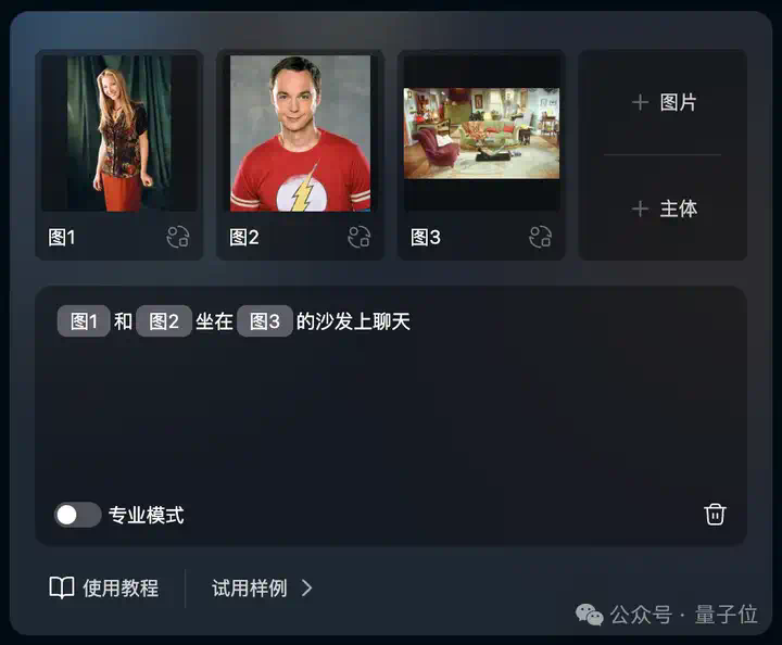 这是我花9毛钱拍的《Meta老板砸钱把我从苹果挖走》  第9张