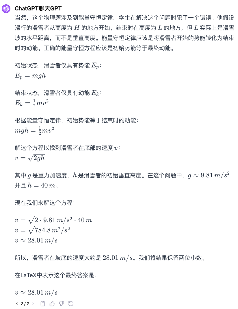 Gemini多模态时代开启！DeepMind CEO揭秘超进化体融进AlphaGo，明年面世  第27张