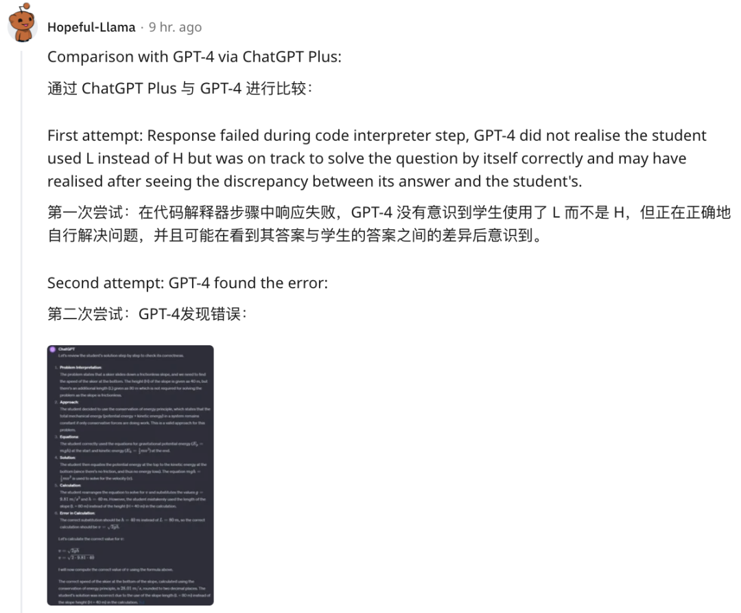 Gemini多模态时代开启！DeepMind CEO揭秘超进化体融进AlphaGo，明年面世  第28张