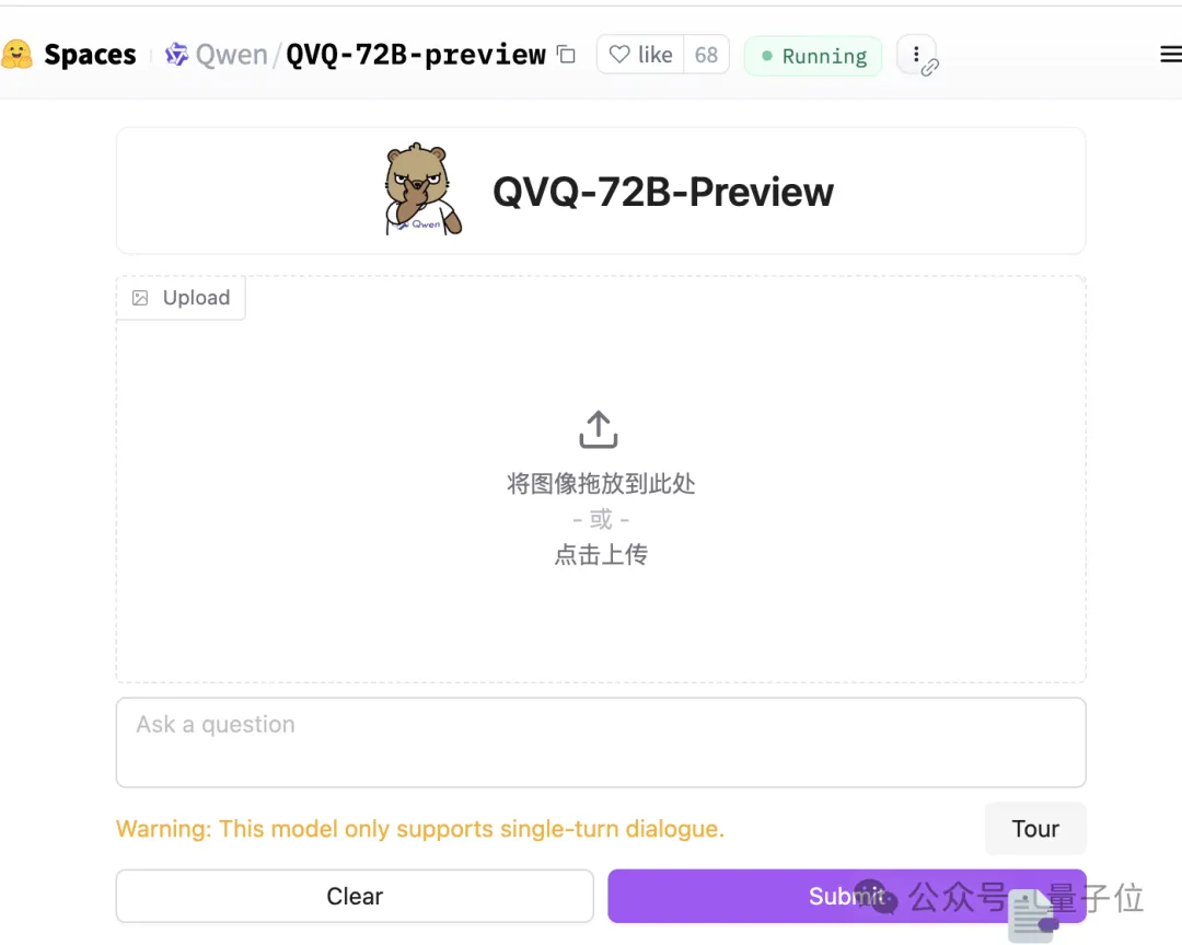 阿里开源首个视觉推理模型，击败GPT-4o，网页一度404  第5张