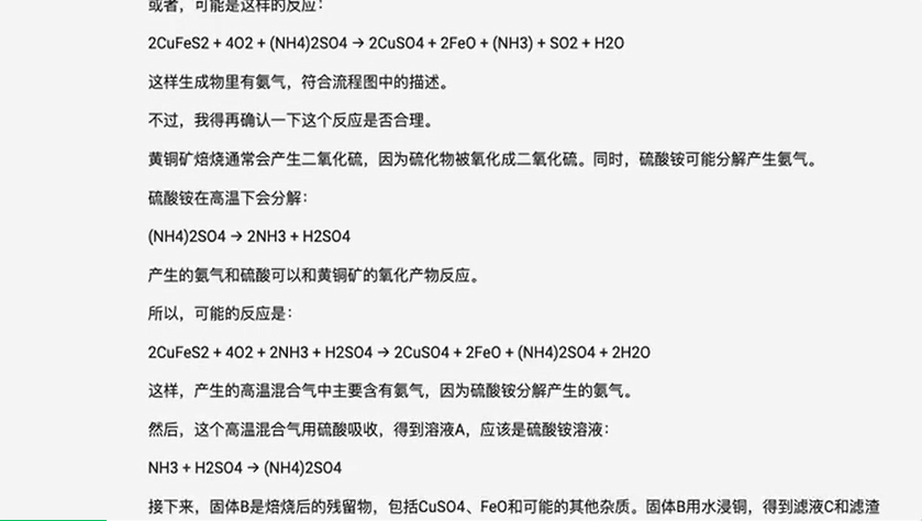 阿里开源首个视觉推理模型，击败GPT-4o，网页一度404  第13张