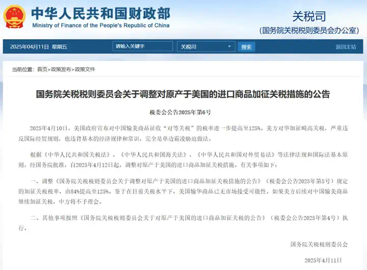 关税冲击下，全球AI向何处去？  第1张