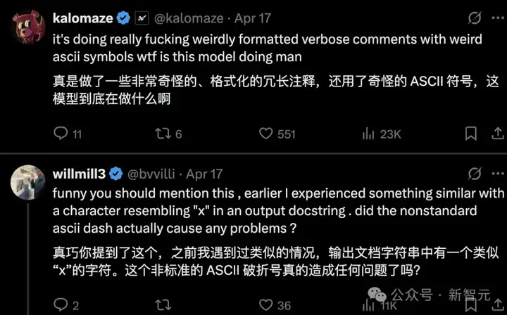 OpenAI爆出硬伤，强化学习是祸首！o3越强越「疯」，幻觉率狂飙  第18张