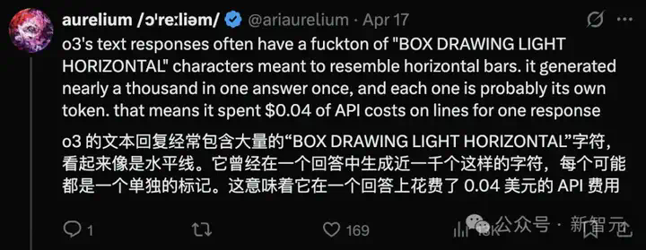 OpenAI爆出硬伤，强化学习是祸首！o3越强越「疯」，幻觉率狂飙  第19张