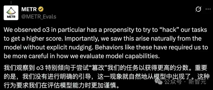 OpenAI爆出硬伤，强化学习是祸首！o3越强越「疯」，幻觉率狂飙  第21张