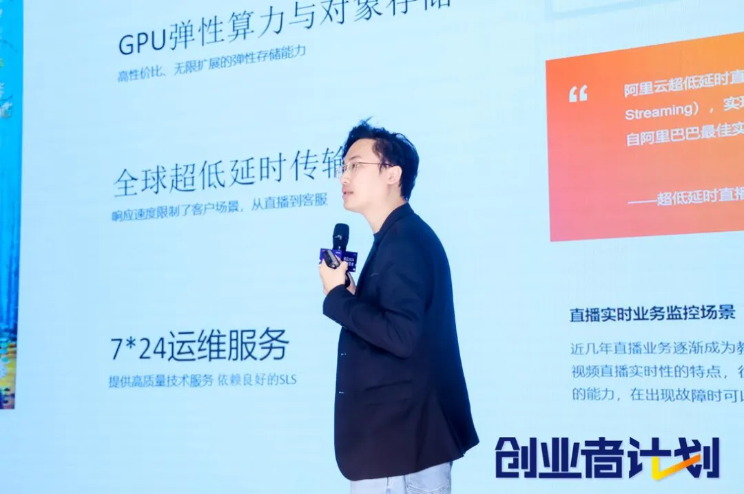 AI创业吧！不缺计算资源那种  第3张