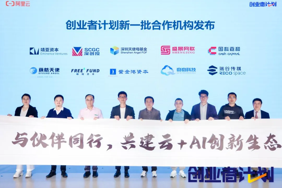 AI创业吧！不缺计算资源那种  第5张