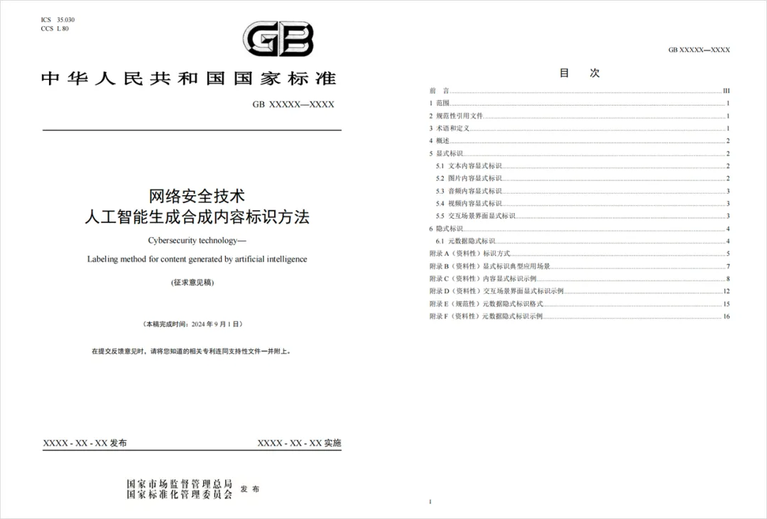 这些用AI伪造的苦难，正在剿杀人们的善意。  第8张