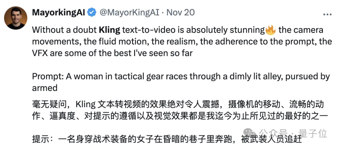 可口可乐pick可灵，用AI拍了新广告片  第6张